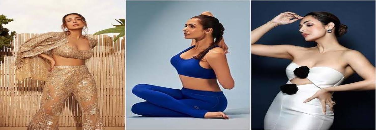 मलाइका अरोड़ा और उम्र का सवाल : कैसे बनीं फिटनेस आइकन?