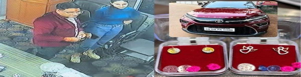 प्यार, धोखा और ब्लैकमेलिंग, रायपुर में महिला DSP पर ढाई करोड़ से ज्यादा ऐंठने का आरोप!