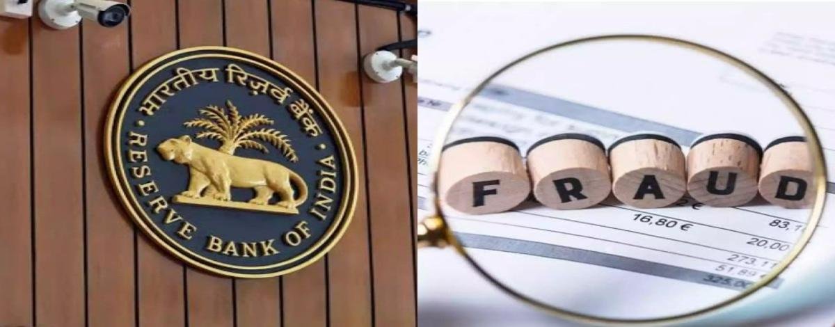 ऑनलाइन फ्रोड से बचाने के लिए देशभर के बैंकों का बड़ा फैसला, बदला वेरिफिकेशन नियम