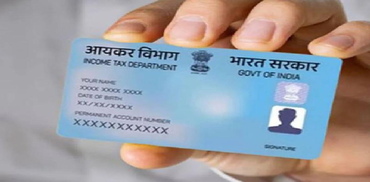जमीन-मकान खरीदने वालों के लिए नया नियम, बिना PAN नहीं होगी रजिस्ट्री